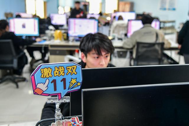 11月6日，泰安鑫起点电子商务有限公司客服部人员在忙碌工作，迎接销售旺季。 新华社记者 朱峥 摄