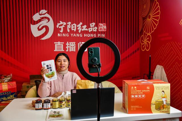 11月6日，工作人员在宁阳红品馆内直播销售地方特色商品。 新华社记者 朱峥 摄