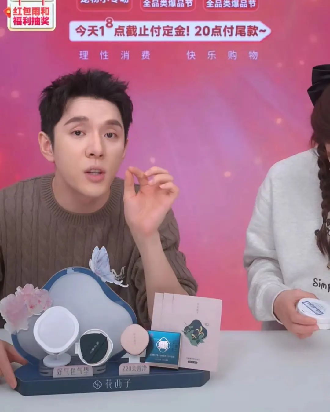 &nbsp;李佳琦在直播间卖花西子气垫.图 / 直播间截图