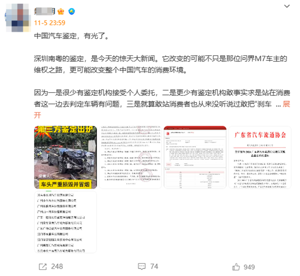 【本文结束】如需转载请务必注明出处：快科技责任编辑：落木文章内容举报
