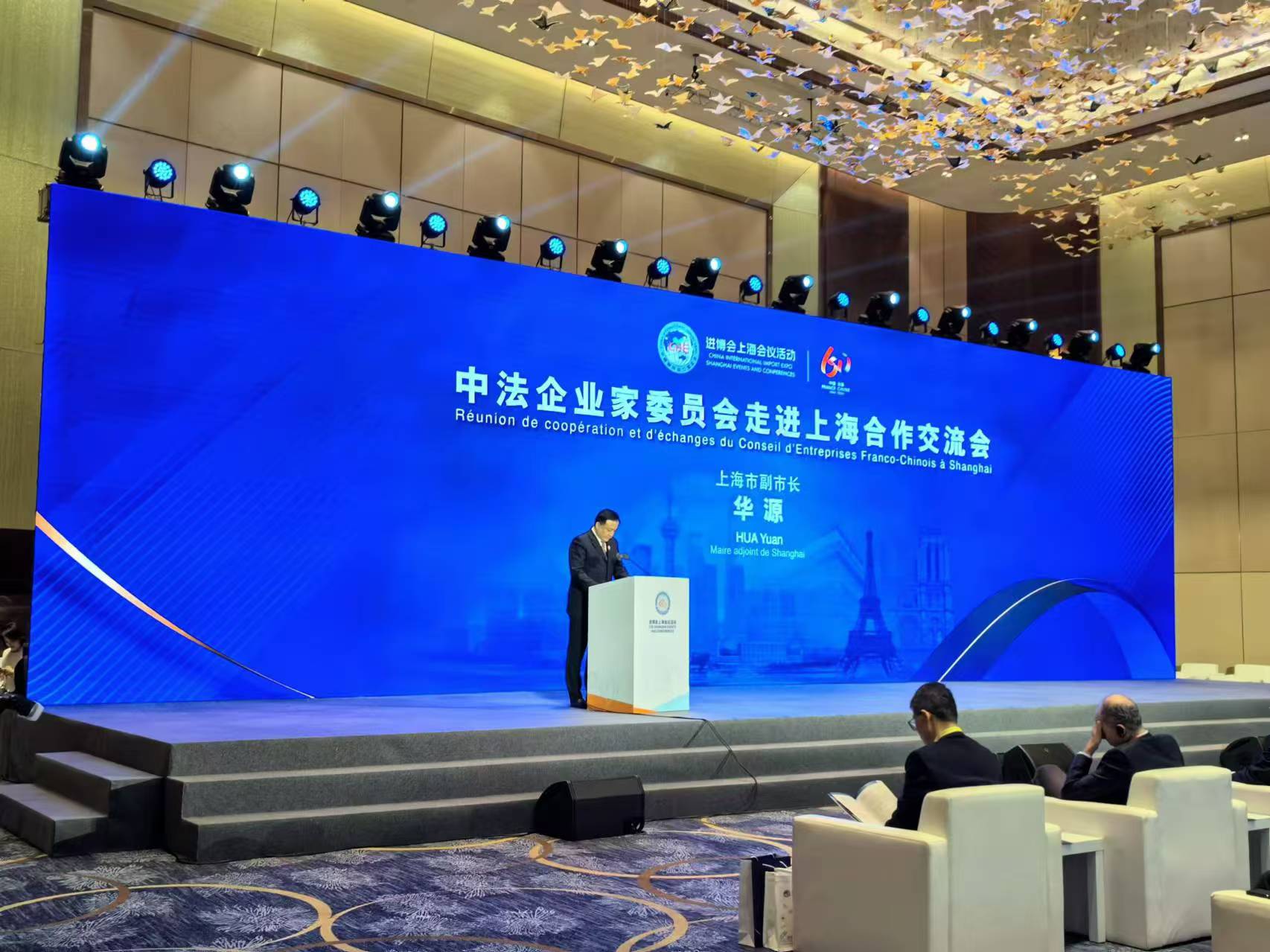 进一步全面深化改革、推动高水平对外开放!进博会上海会议活动精彩纷呈|上海市_新浪财经_新浪网