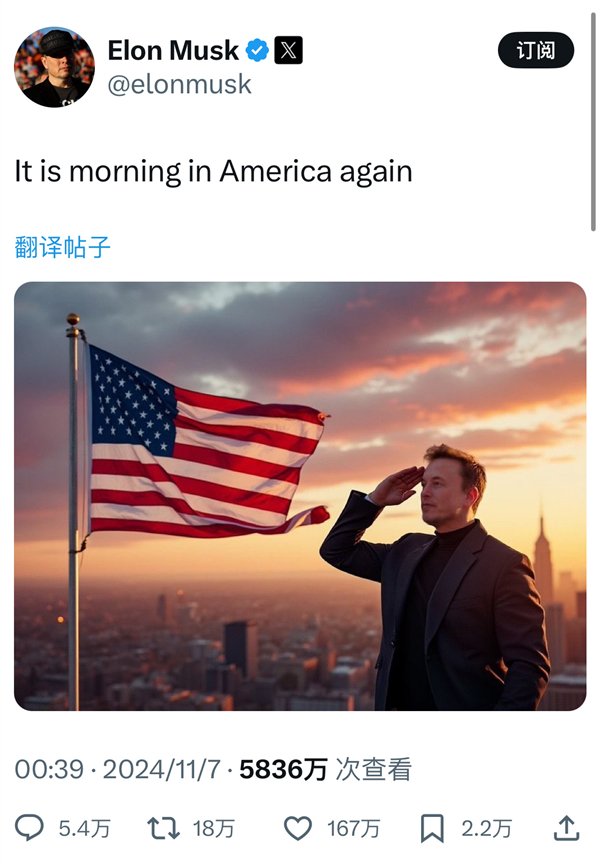 背负剪辑：落木