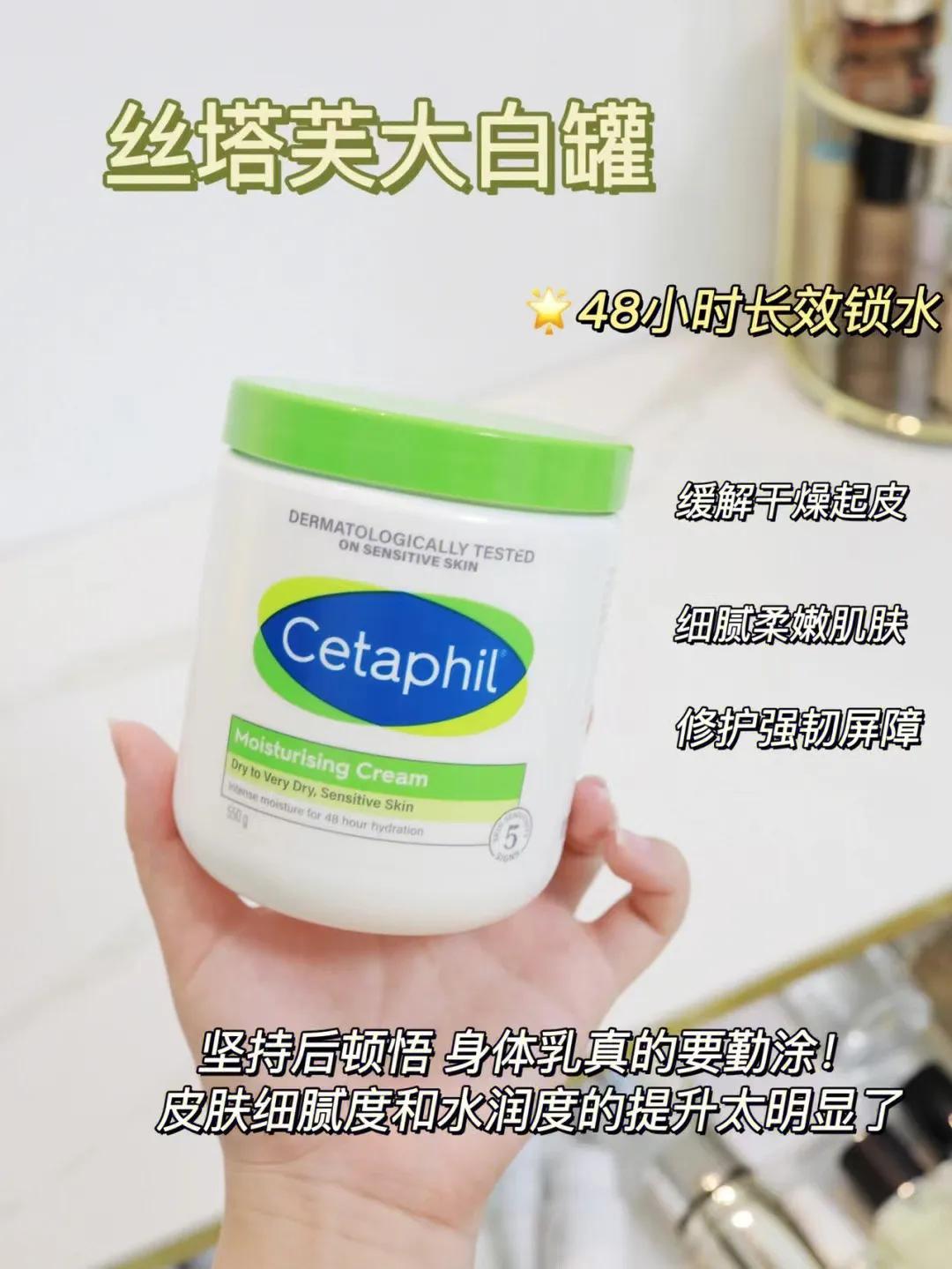 89元秒杀大白罐面霜！550g超大碗，全家全身都能用的保湿霜