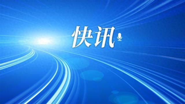 凌晨重磅!美联储降息25个基点!美股上涨