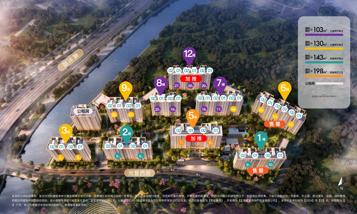 普陀中环10万+新盘加推，越秀苏河和樾府二批直降3000元/平|越秀地产_新浪财经_新浪网