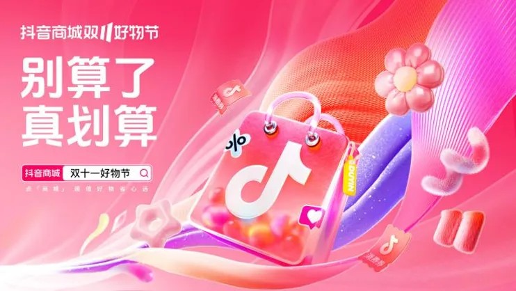 低价抖音双击50,超低价抖音双击
