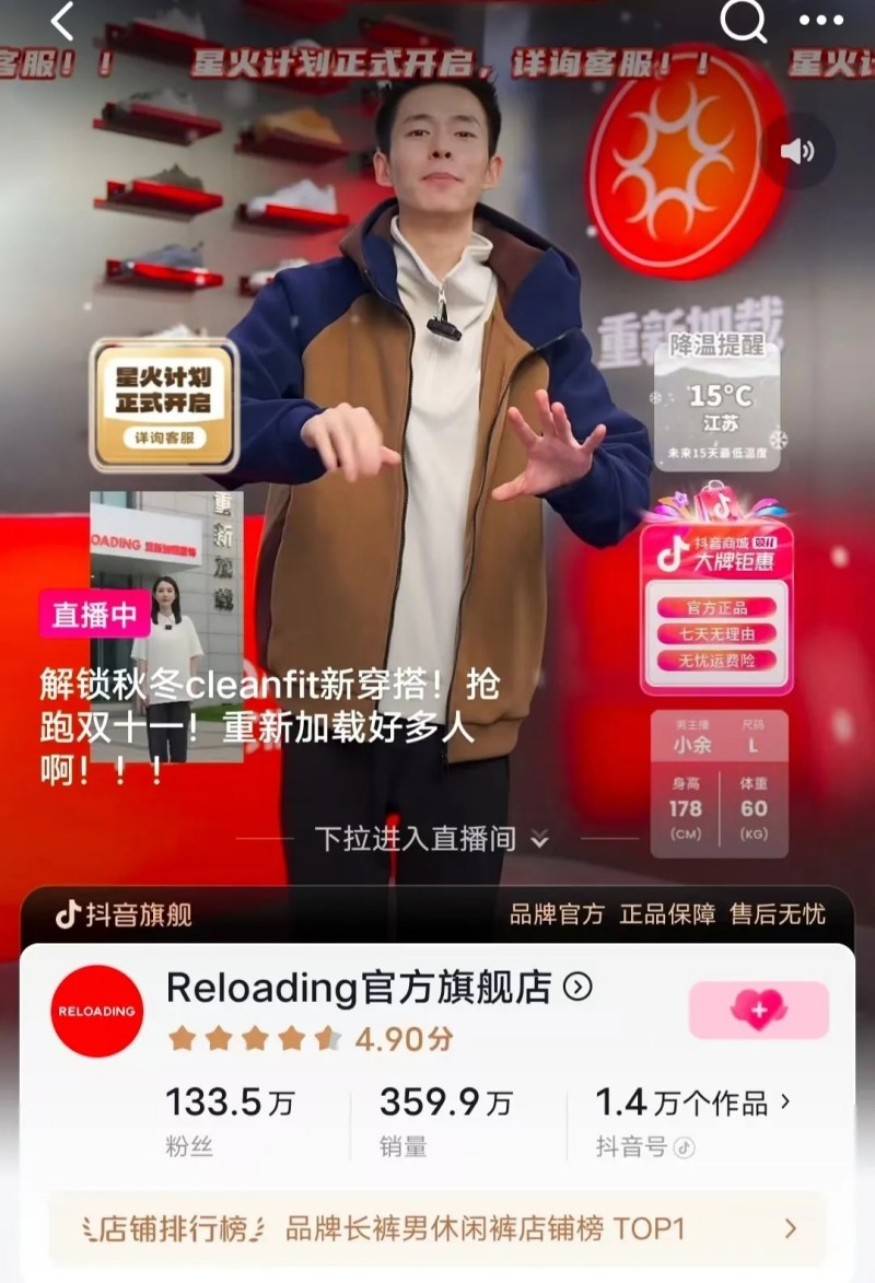 低价抖音双击50,超低价抖音双击