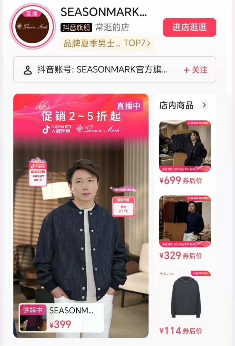 低价抖音双击50,超低价抖音双击