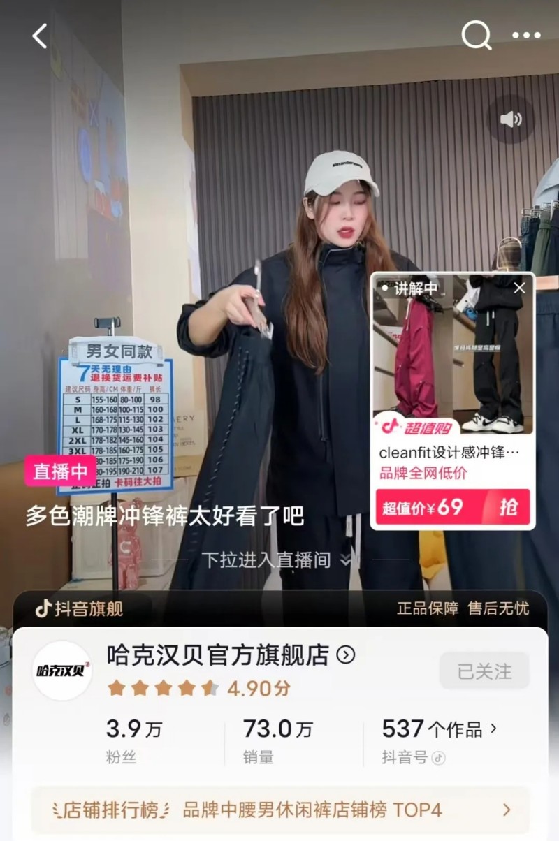 低价抖音双击50,超低价抖音双击