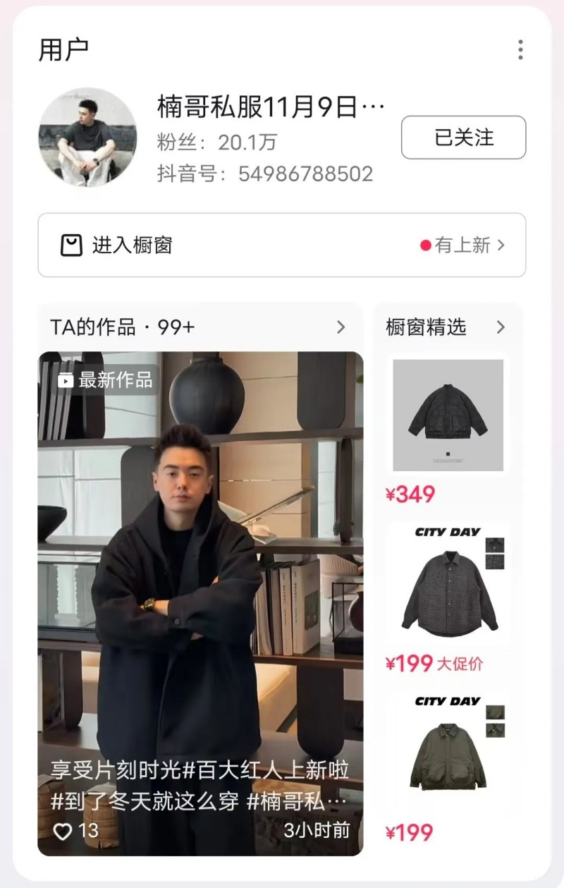 低价抖音双击50,超低价抖音双击