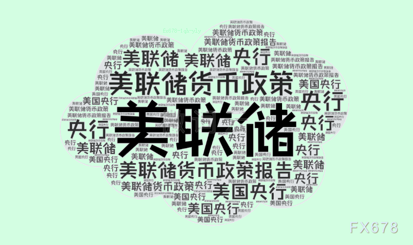 美联储降息25个基点,机构称声明偏向鹰派