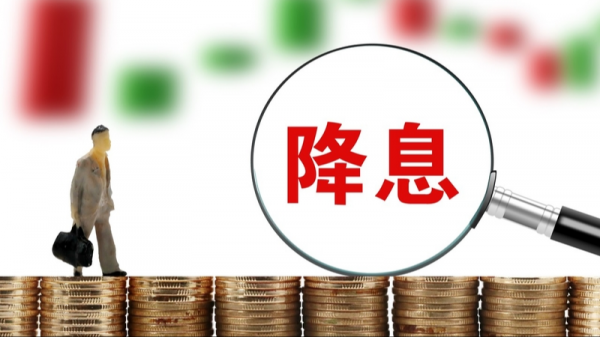 美联储如期再降息25个基点 未来降息步伐会放缓?