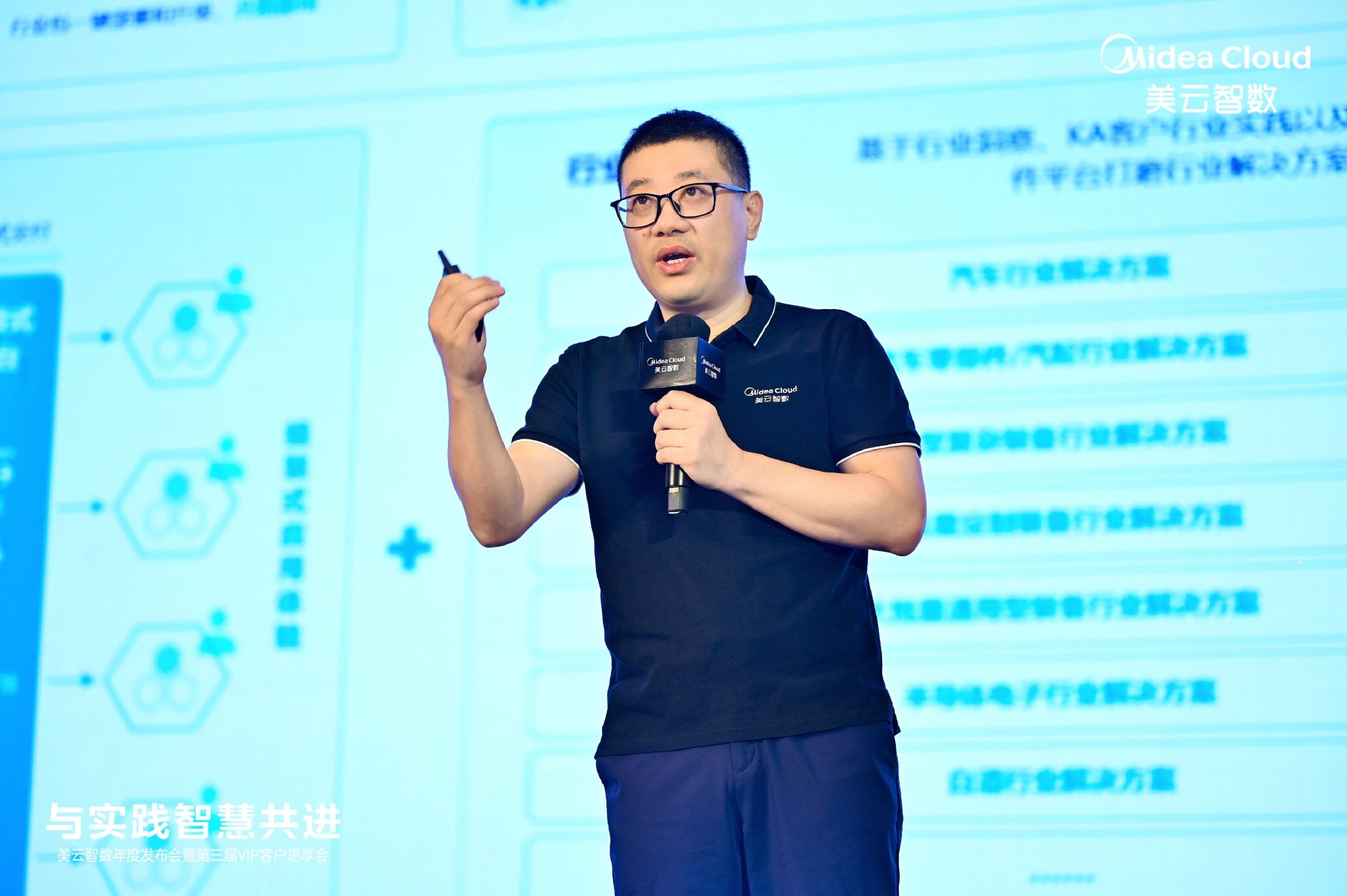 美云智数入职要银行流水账的 新浪网