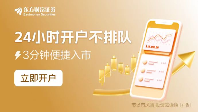 华尔街最新共识:特朗普2.0时代 美联储或放缓降息步伐
