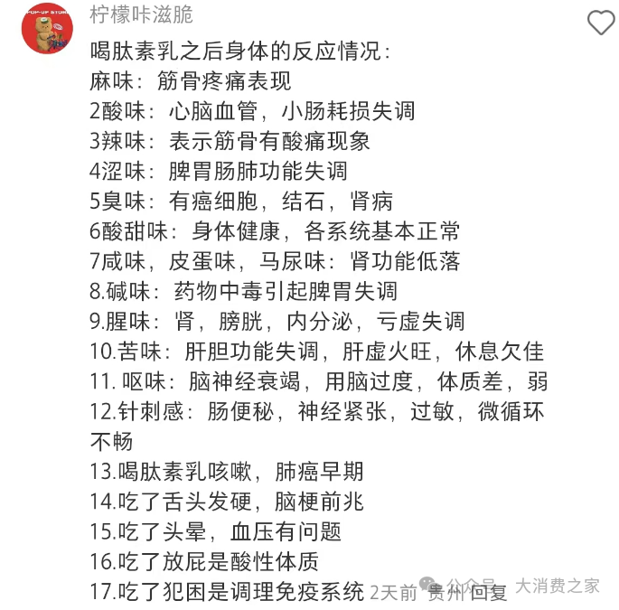 图片来源于：小红书