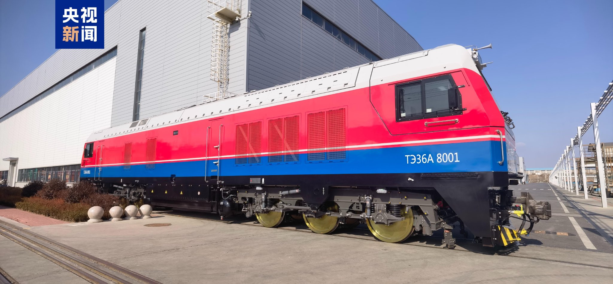 我国出口哈萨克斯坦新型货运内燃机车在大连下线
