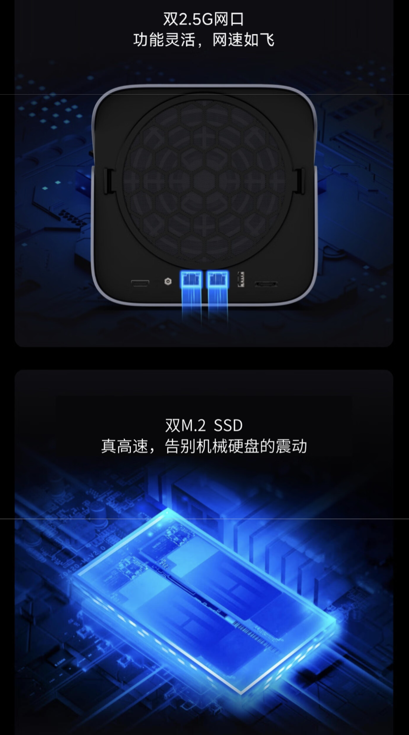 京东极空间 Z4 Pro 性能版16GB 版多重优惠 2613.95 元直达链接