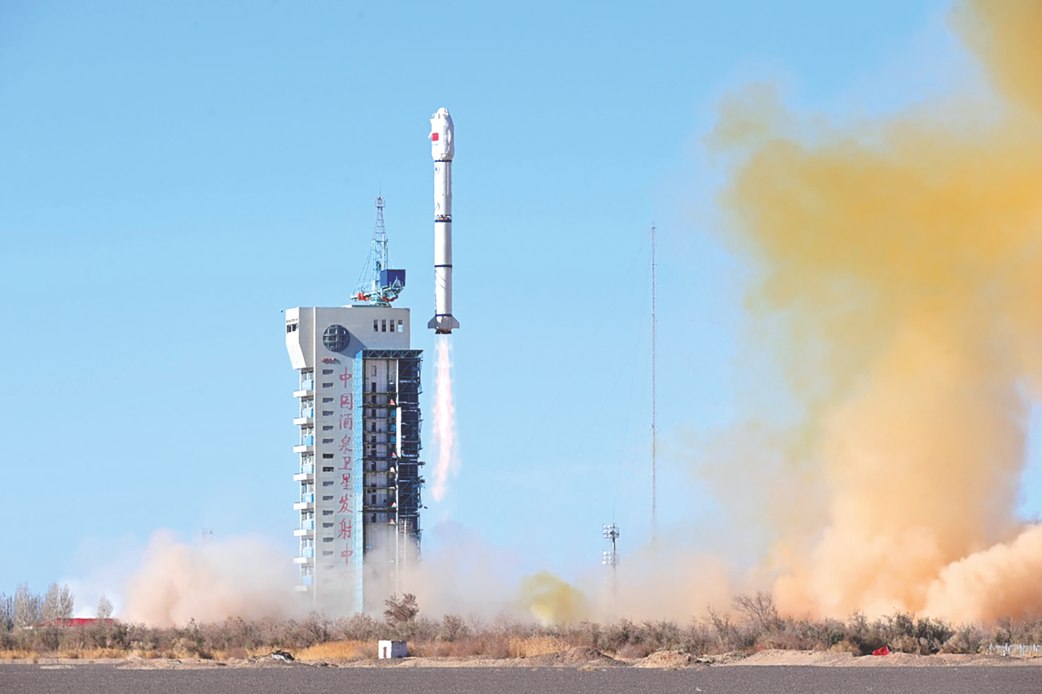 我国成功发射 航天宏图piesat-201~04星