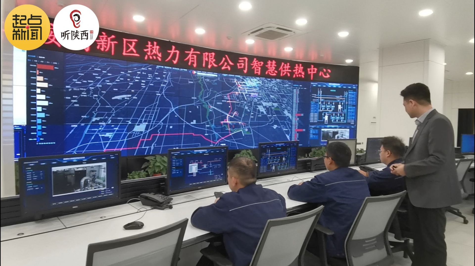 西安高新区热力公司: 多措并举 全力备战供暖