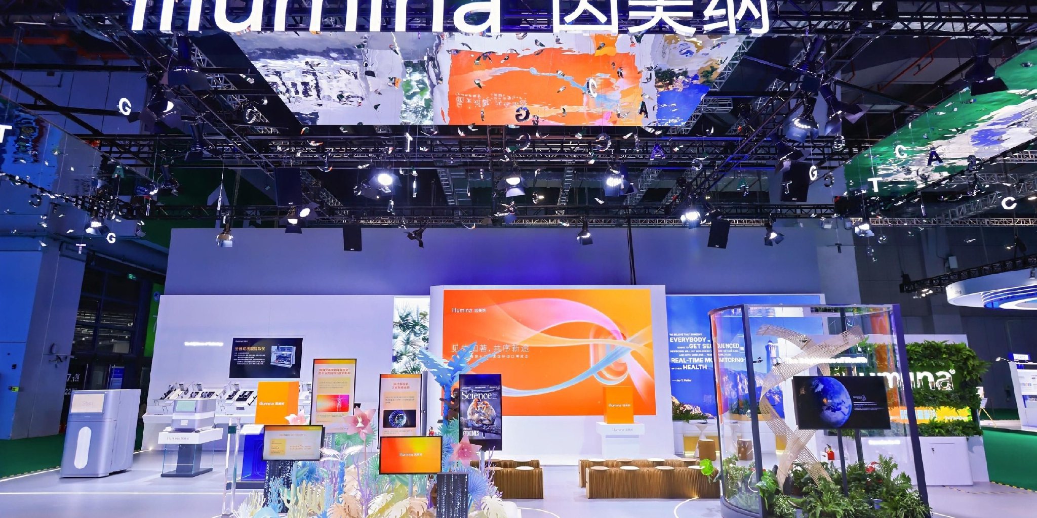 因美纳：加码本土投资长期看好中国市场|进博时间