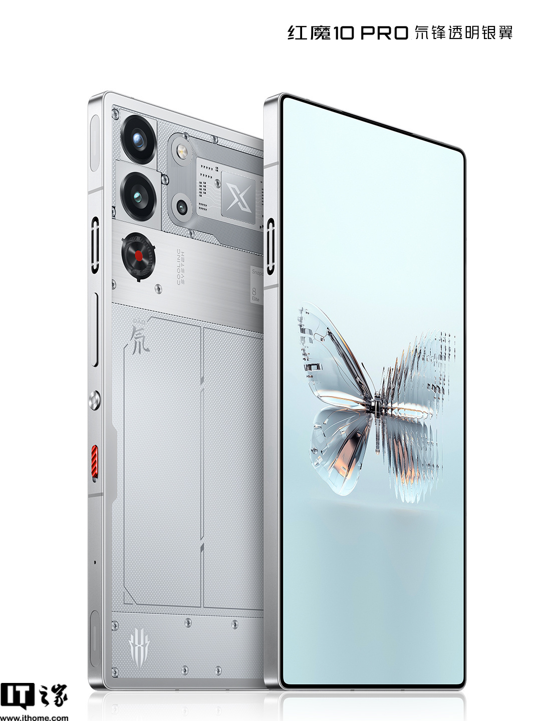 红魔 10 Pro 系列手机配色公布：暗夜骑士、白昼武士、氘锋透明暗夜、氘锋透明银翼|红魔|全面屏|IT之家_新浪科技_新浪网