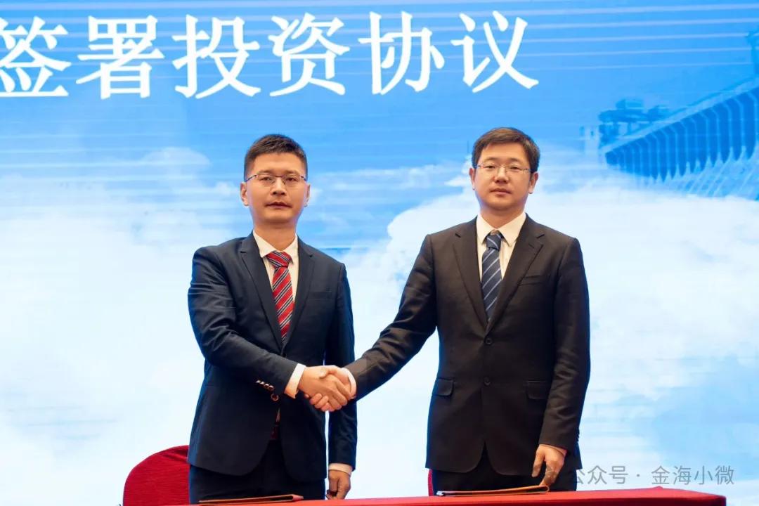 金海股份与阜宁县高新区签署投资合同