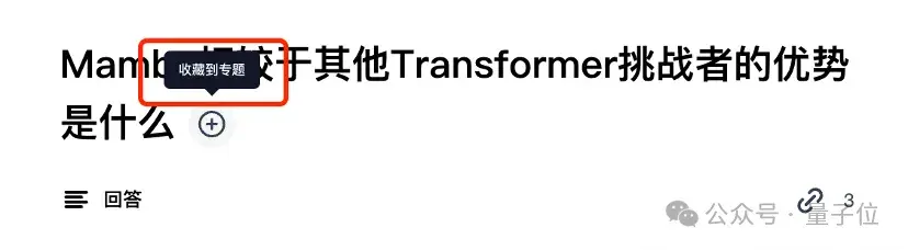 再次打开专题,或者将这个专题分享给其他人使用时,就可以比较方便地查阅了。