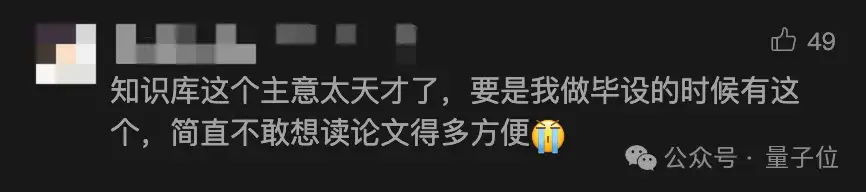 △图源:微信公众号“毕导”