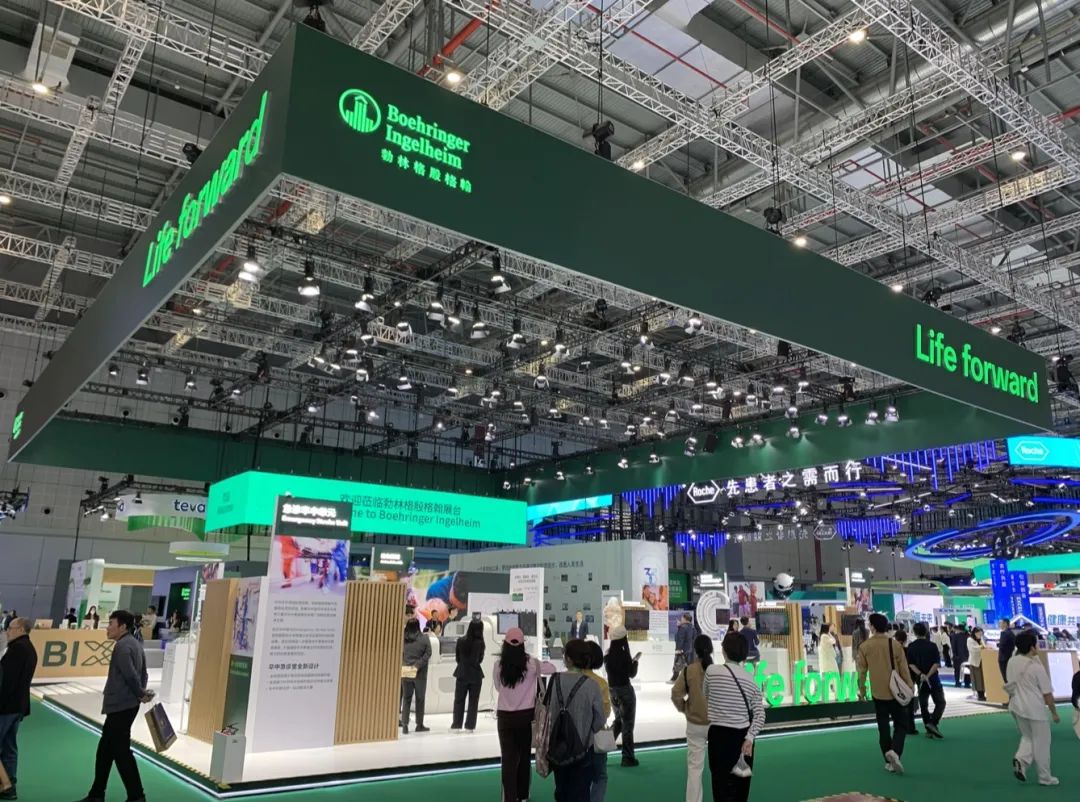 勃林格殷格翰进博会展台