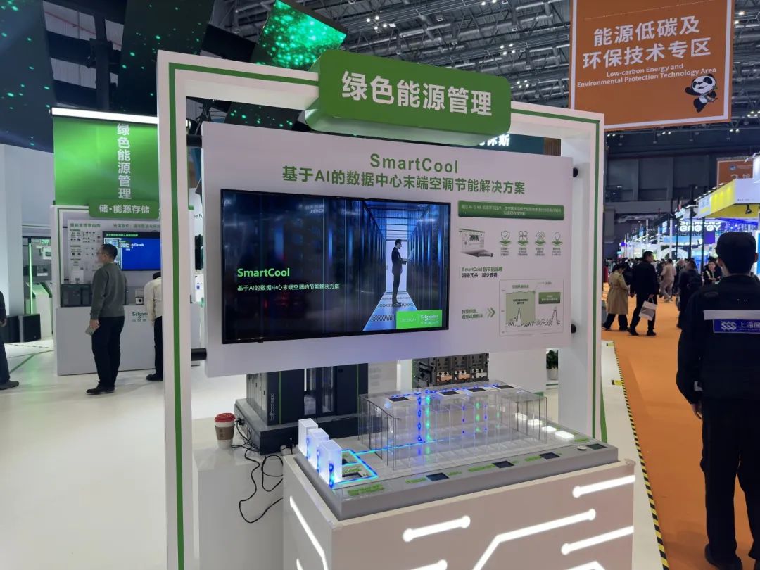 施耐德电气SmartCool基于AI的数据中心末端空调节能改造方案(左)、新型电力系统全场景解决方案(右)
