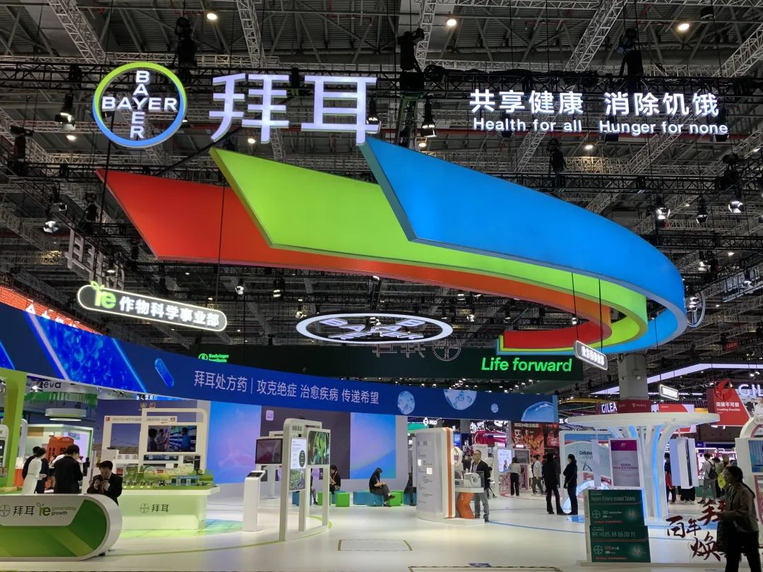拜耳进博会展台