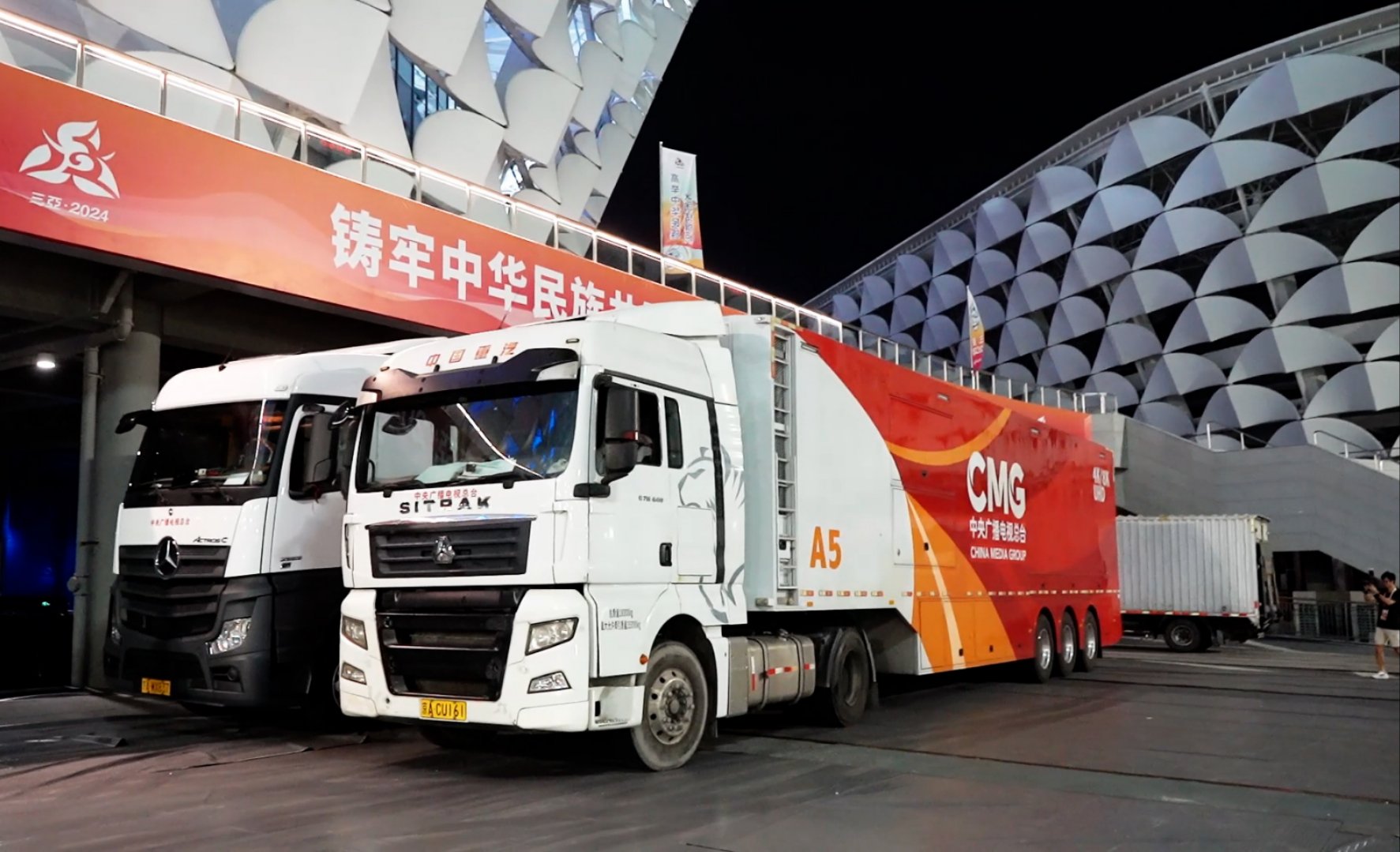 央视总台"中国红"转播车抵达三亚 为运动会提供技术支持