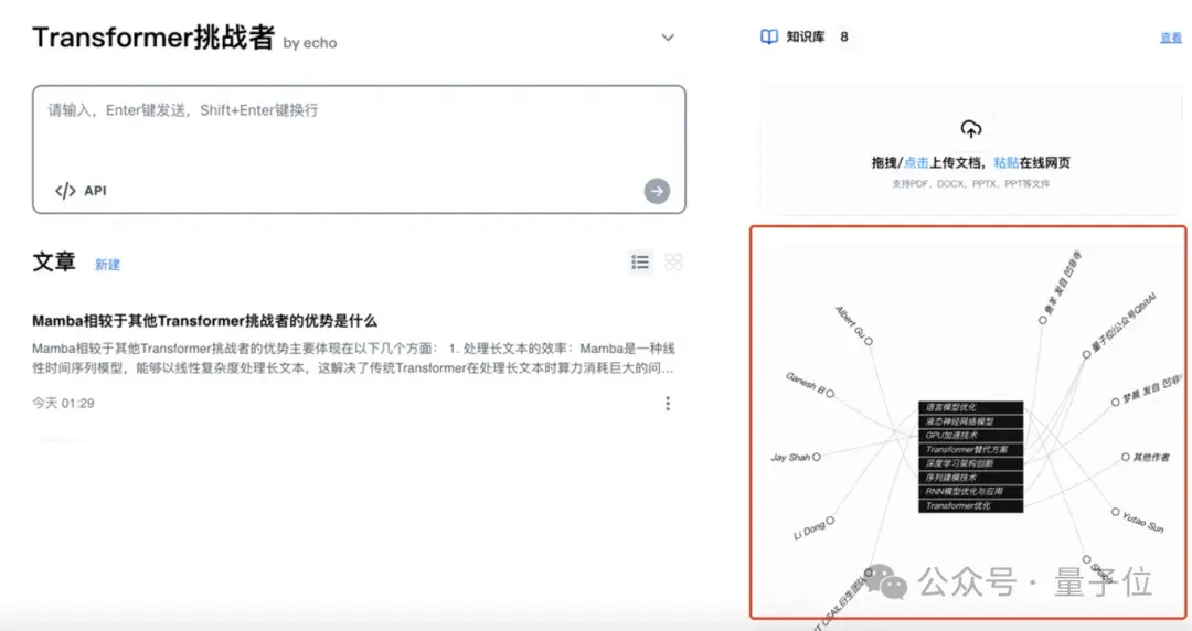 接下来,有什么需求,直接在搜索框里输入问题就OK啦。