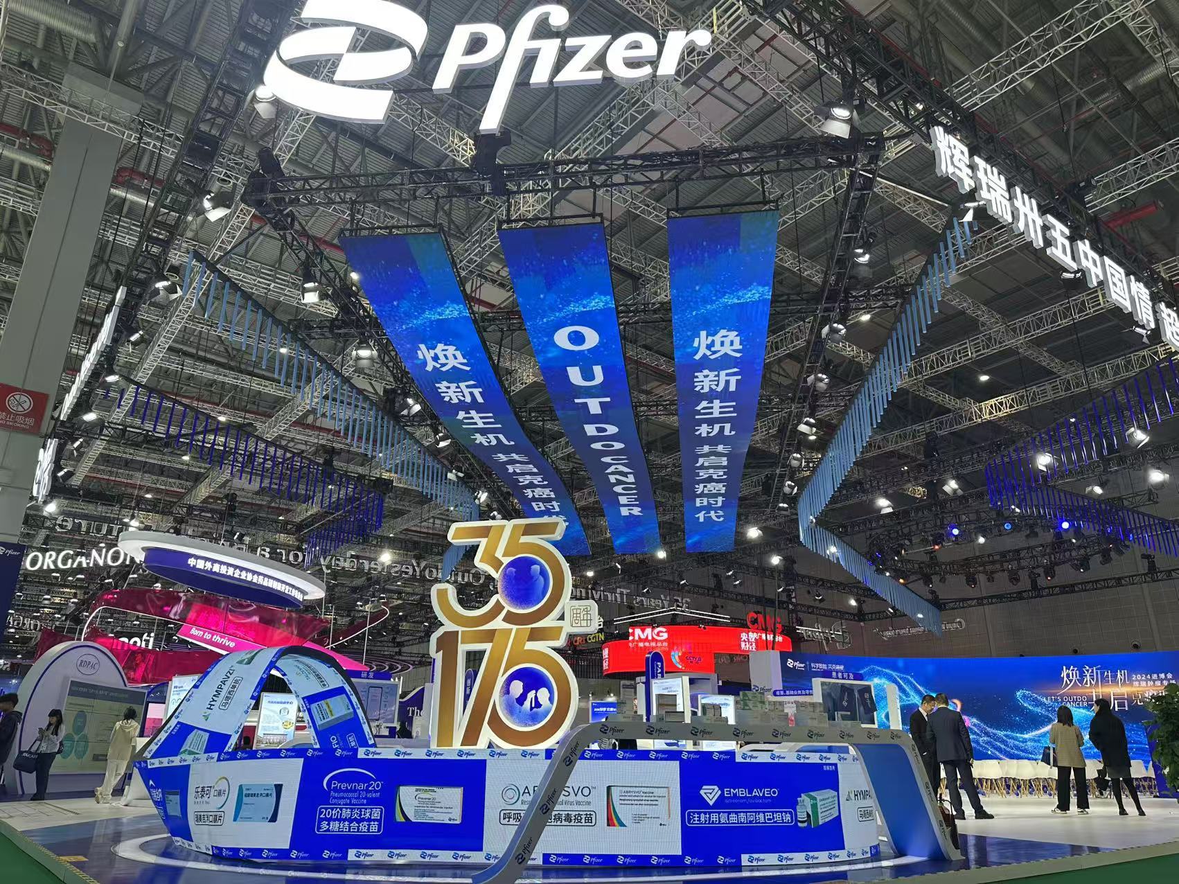 辉瑞中国区副总裁王玉：面向肿瘤患者，中国的场景化医疗服务还有很大提升空间