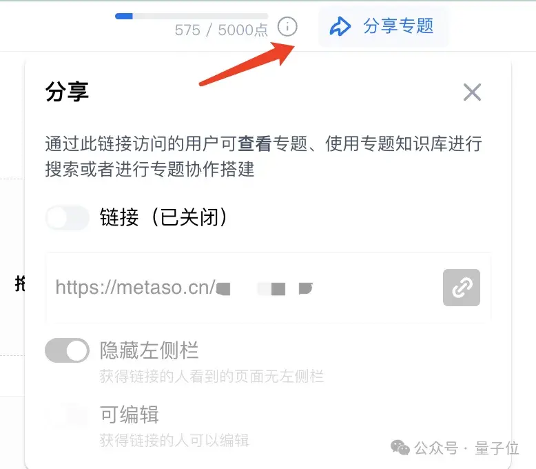 甚至还能分分钟套个壳忽悠老板。