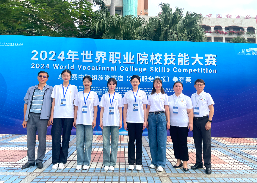 重庆一学校在2024年世界职业院校技能大赛上成绩亮眼