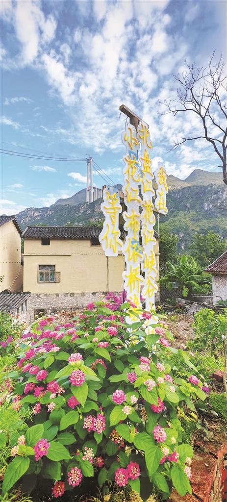 "世界第一高桥"拔节生长