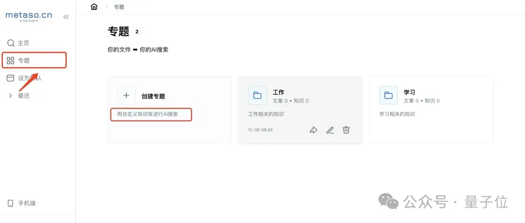 新功能一上线,第一波听说消息的网友已经心动了: