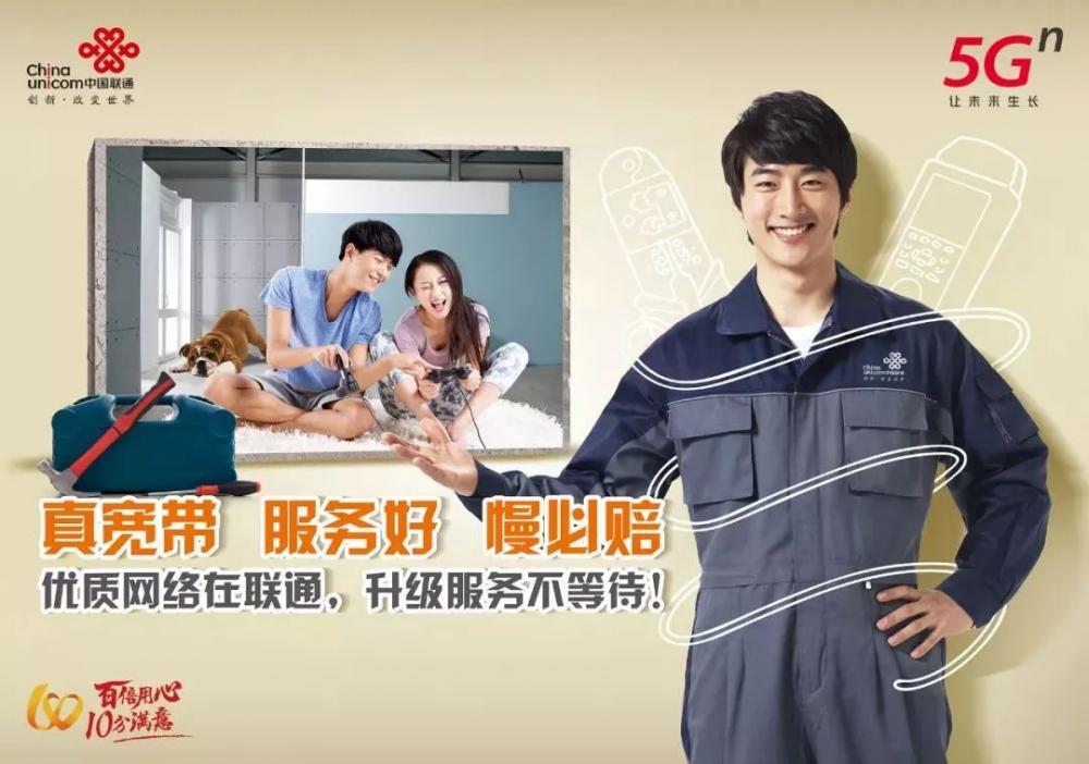 中国移动家宽16年:起于青萍之末,不止于前!