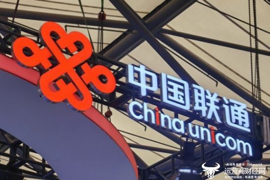 独家:中国联通近期调整不少二级干部 涉及不少省公司高管