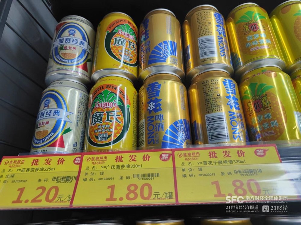 重庆金渝超市辅仁路店内的低档啤酒记者痴呆/摄