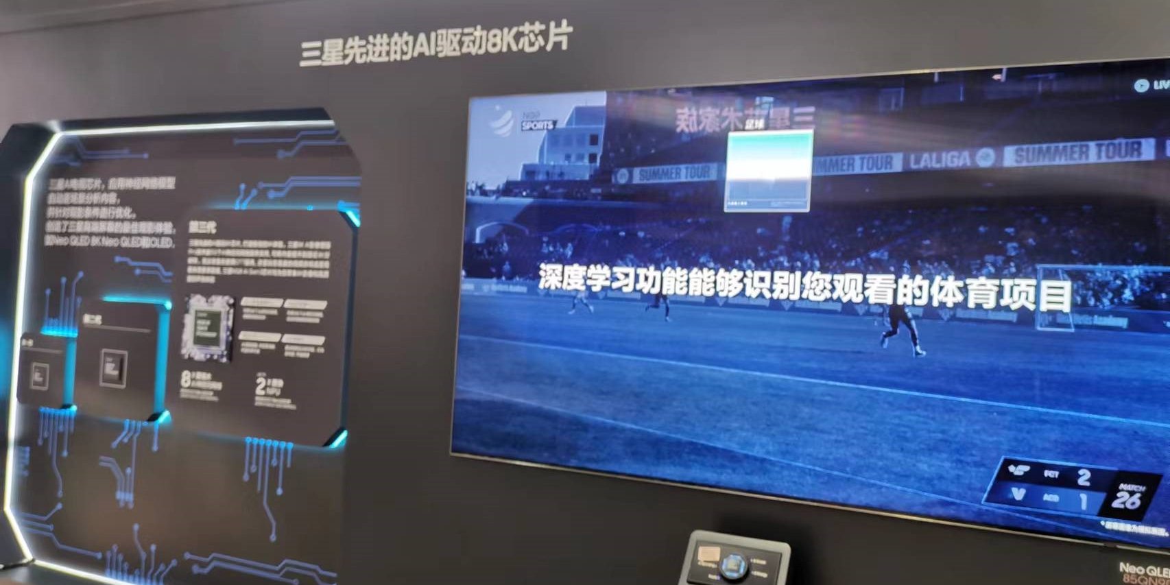 中国家电出海潮中，海外品牌三星、松下、林内们在做什么？