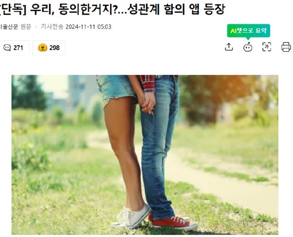 包袱裁剪：雪花