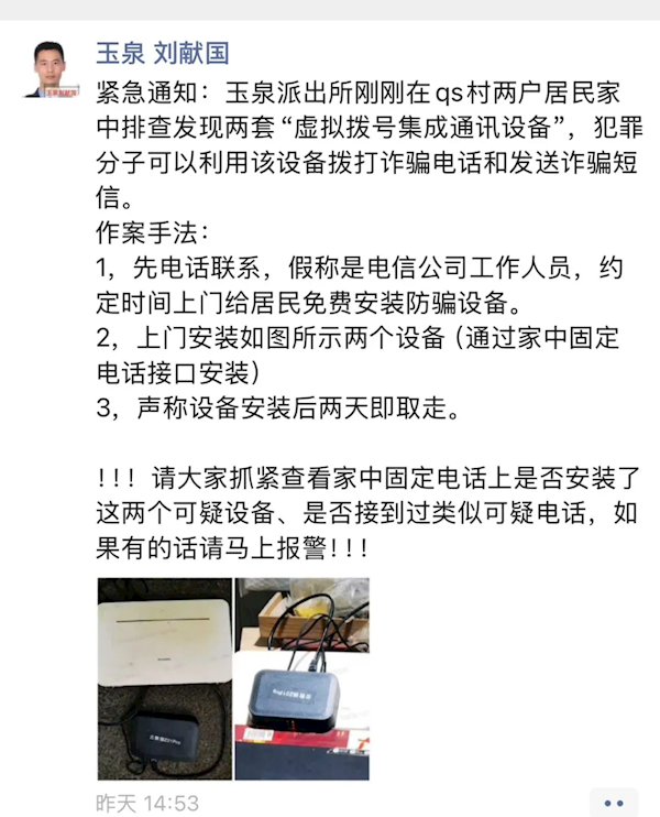 【本文末端】如需转载请务必注明出处:快科技牵累剪辑:疏忽欧洲杯体育著述本体举报