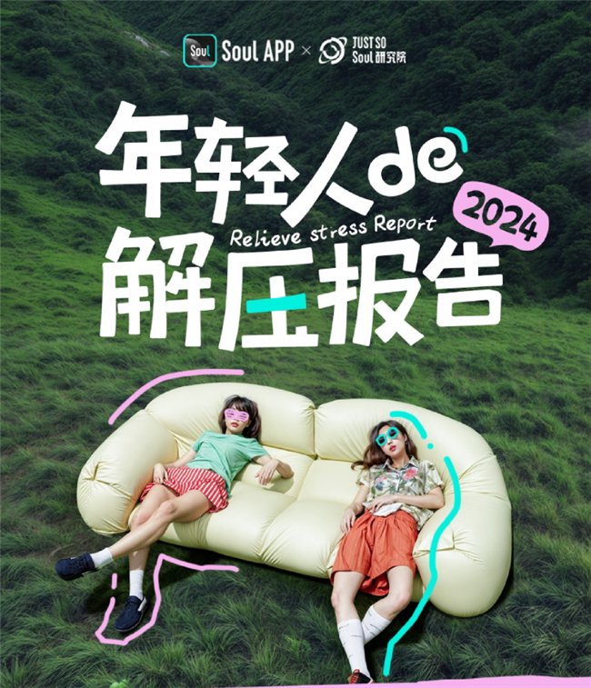 新手如何在Soul上快速看懂暗号？