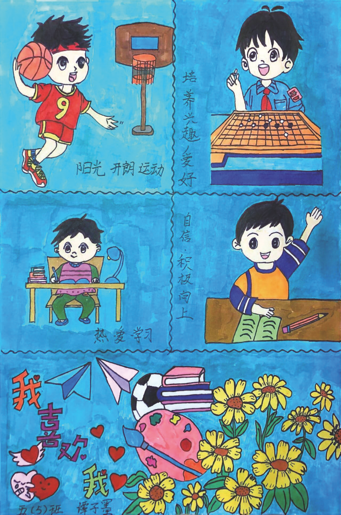 &nbsp;&nbsp;&nbsp;&nbsp;南宁市百花岭路小学学生创作的绘画作品.