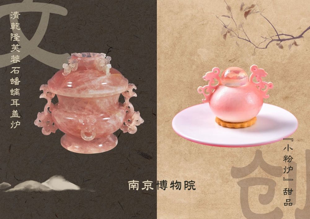 文创产品怎么有灵感