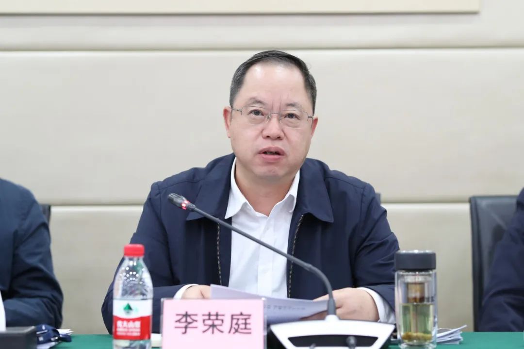 ※李荣庭主观点议并建议职责条目