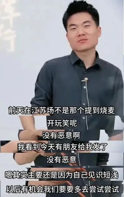 图源：与辉同行直播间