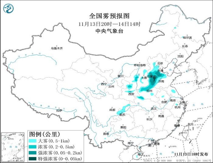 大雾黄色预警：河北山东河南等地部分地区有能见度低于200米的强浓雾